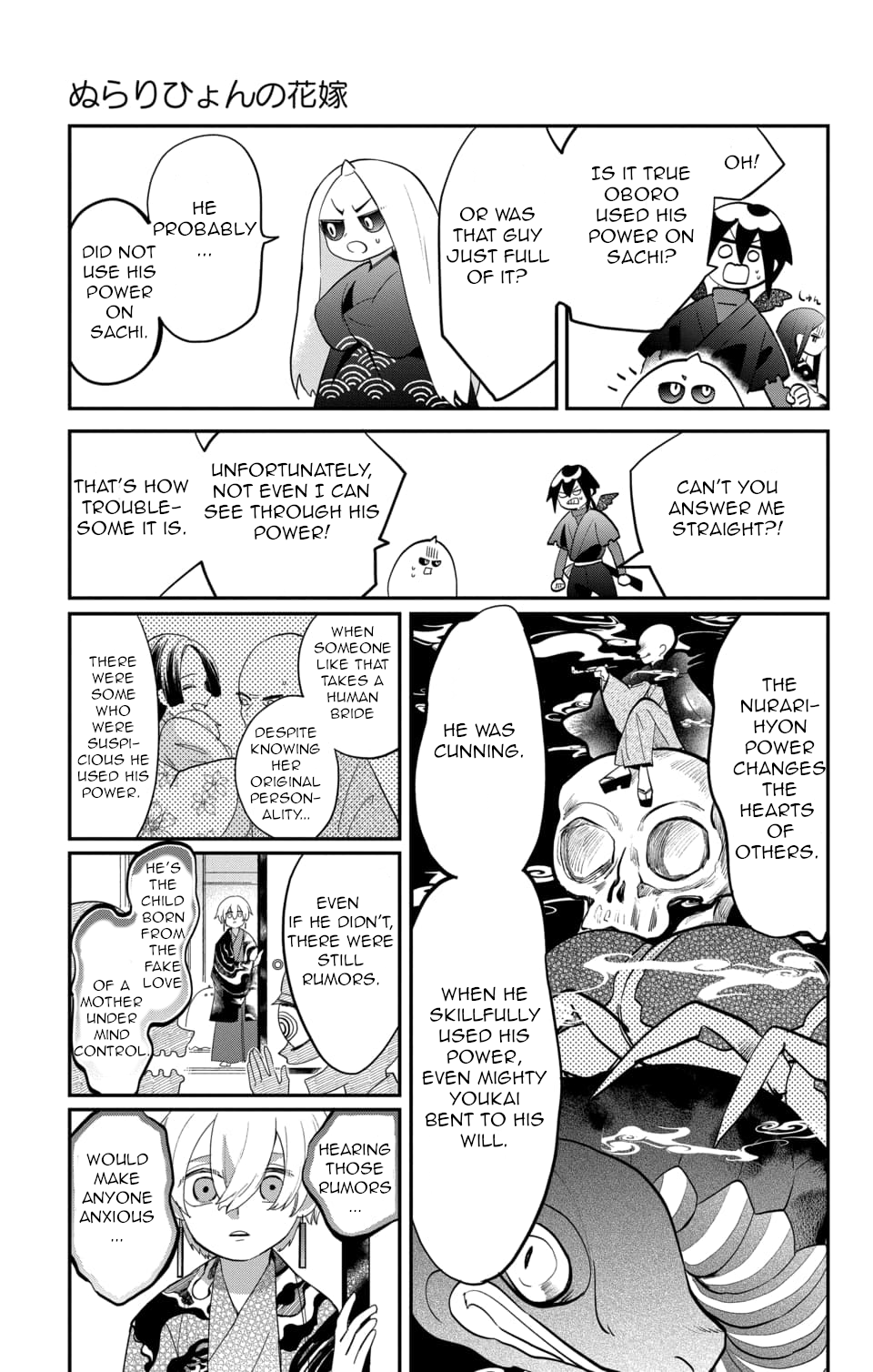 Nurarihyon no Hanayome chapter 15 - page 11