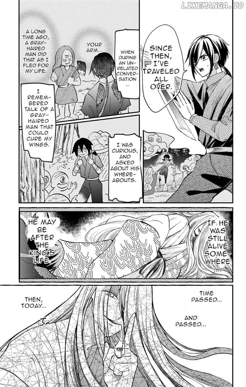 Nurarihyon no Hanayome chapter 15 - page 3