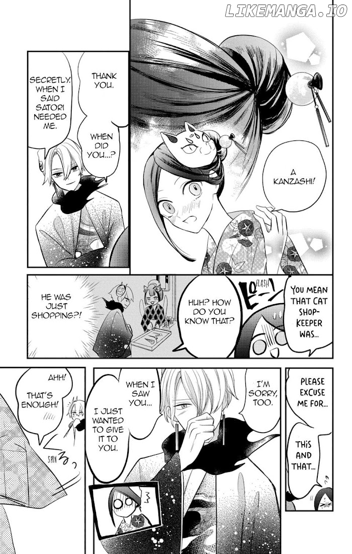 Nurarihyon no Hanayome chapter 9 - page 26