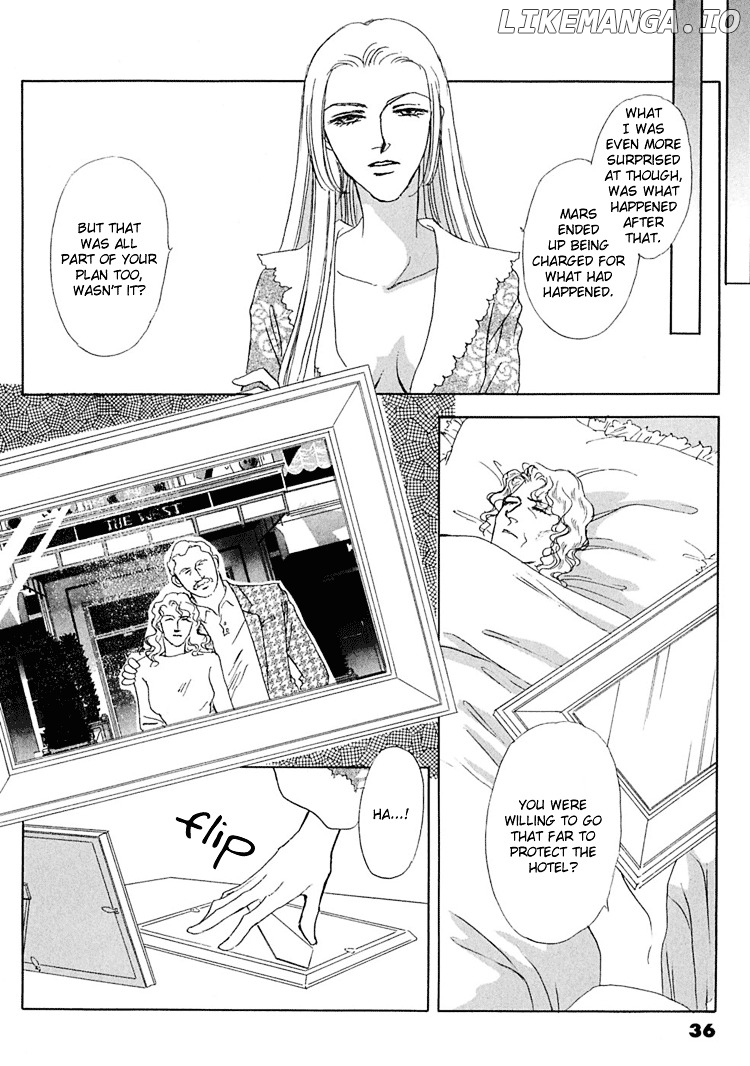 Gold (Fujita Kazuko) chapter 28 - page 17