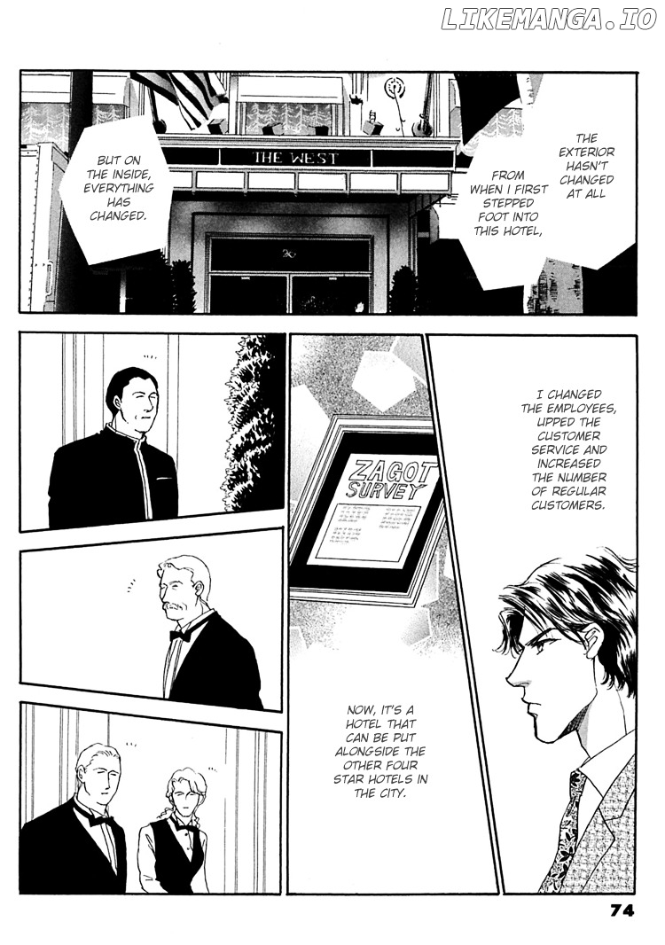 Gold (Fujita Kazuko) chapter 30 - page 5