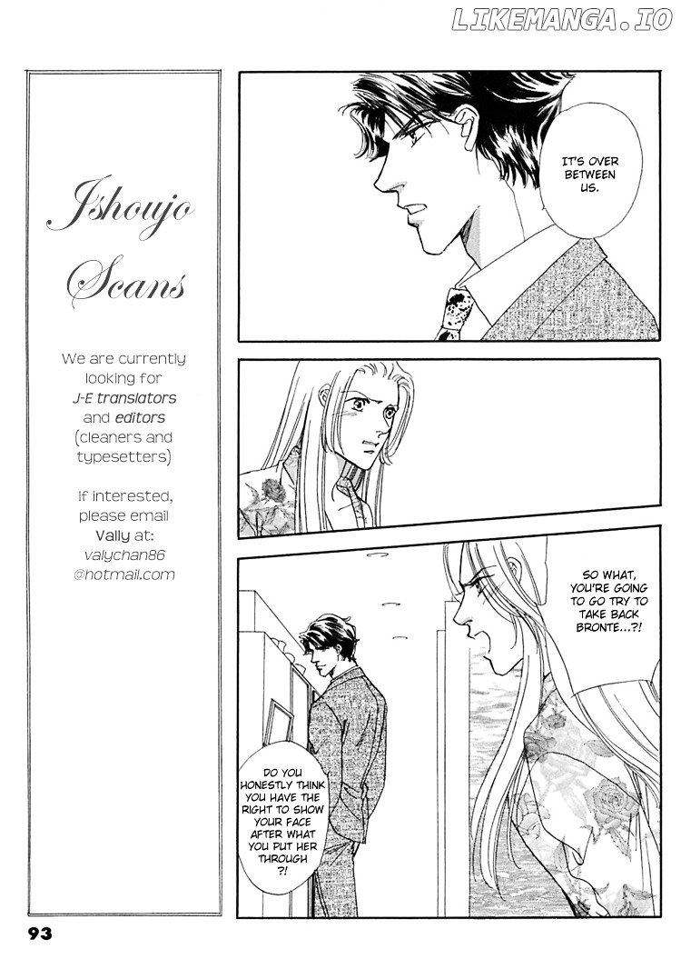 Gold (Fujita Kazuko) chapter 37 - page 16