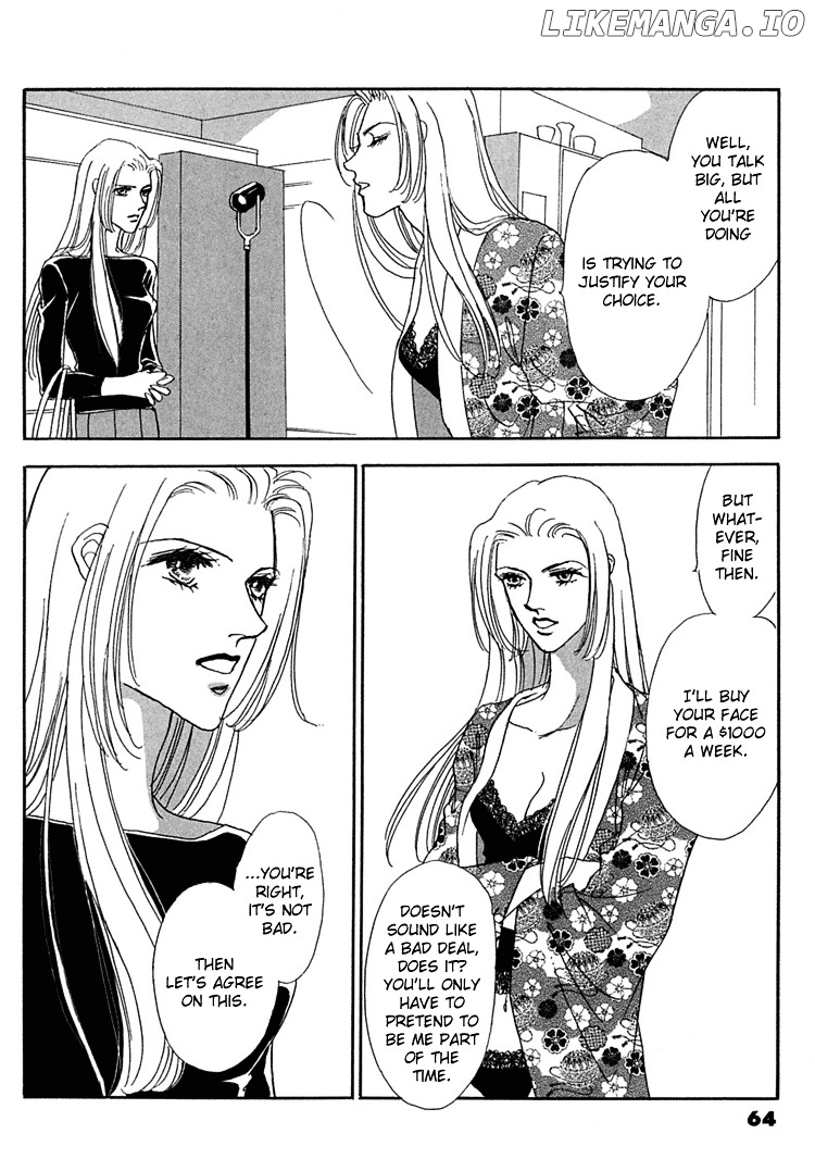 Gold (Fujita Kazuko) chapter 16 - page 4