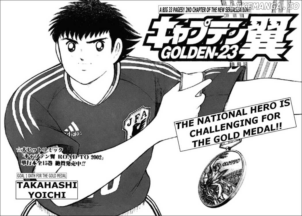 Captain Tsubasa Golden-23 chapter 1 - page 2