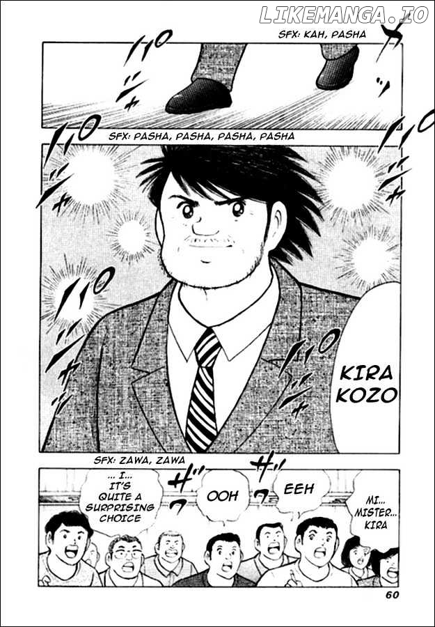 Captain Tsubasa Golden-23 chapter 1 - page 3