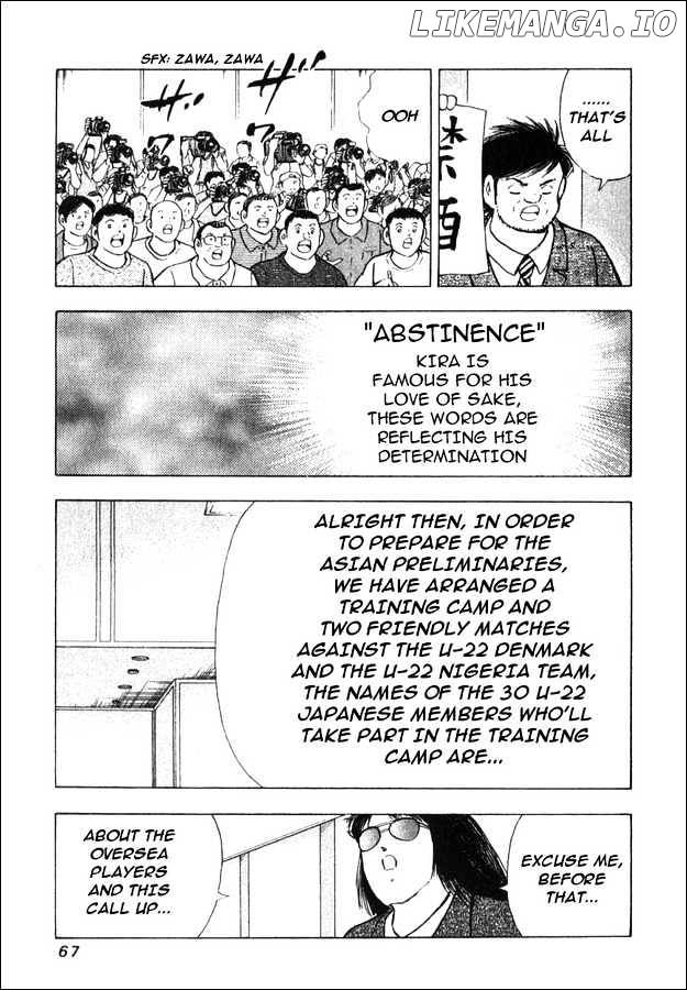 Captain Tsubasa Golden-23 chapter 1 - page 9