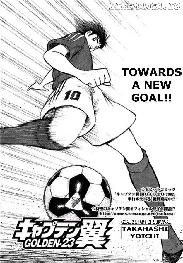 Captain Tsubasa Golden-23 chapter 2 - page 1