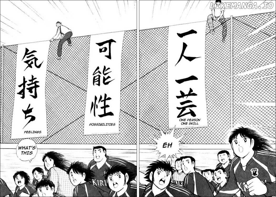 Captain Tsubasa Golden-23 chapter 2 - page 4