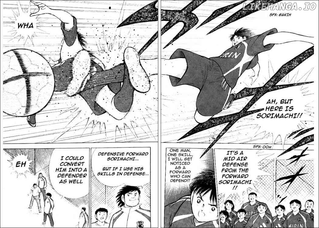 Captain Tsubasa Golden-23 chapter 6 - page 7