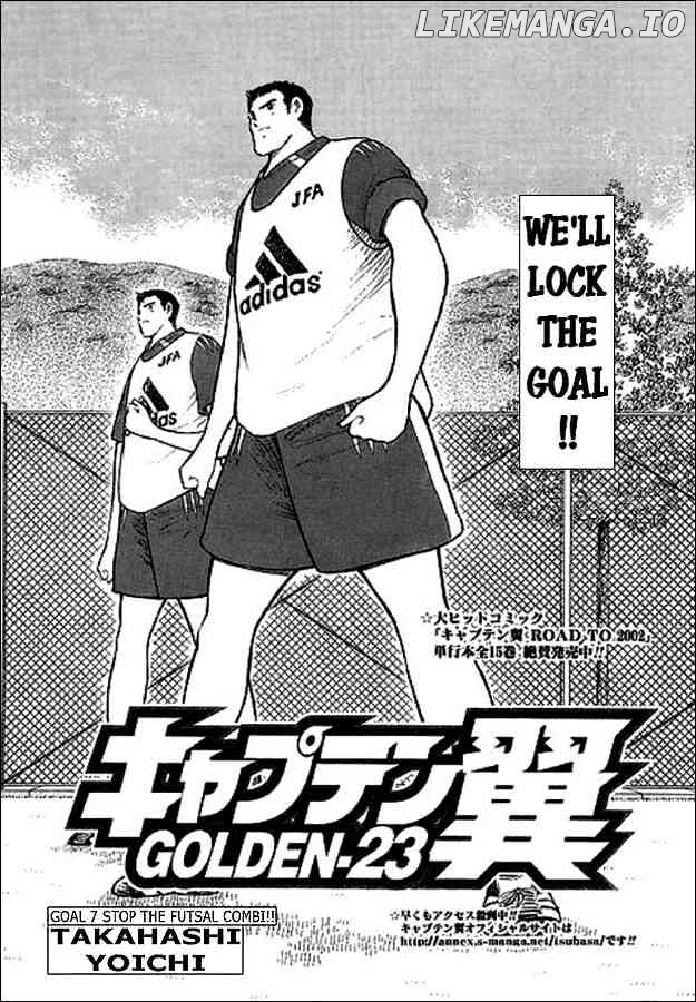 Captain Tsubasa Golden-23 chapter 7 - page 1