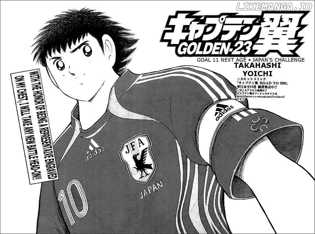 Captain Tsubasa Golden-23 chapter 11 - page 2