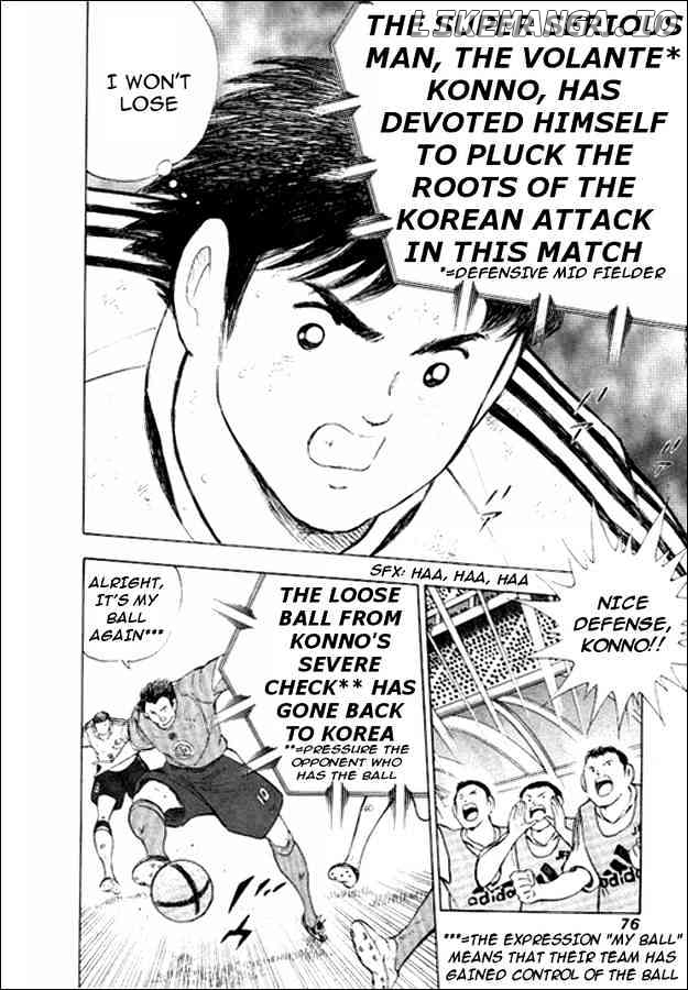 Captain Tsubasa Golden-23 chapter 11 - page 8