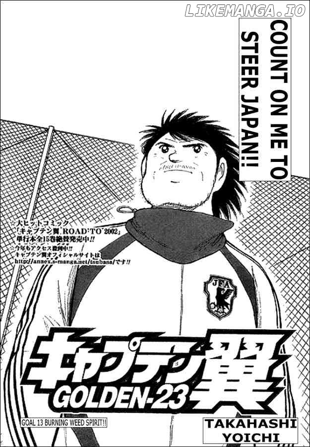 Captain Tsubasa Golden-23 chapter 13 - page 1