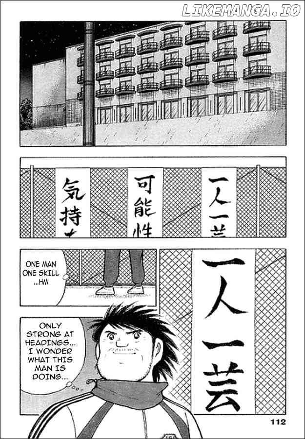 Captain Tsubasa Golden-23 chapter 13 - page 2