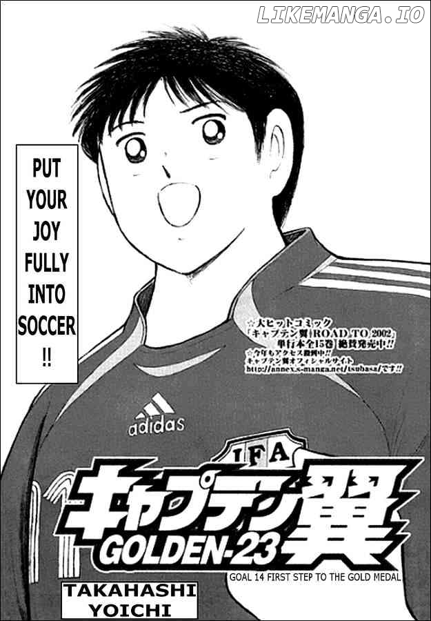 Captain Tsubasa Golden-23 chapter 14 - page 1