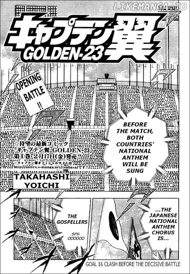 Captain Tsubasa Golden-23 chapter 16 - page 1