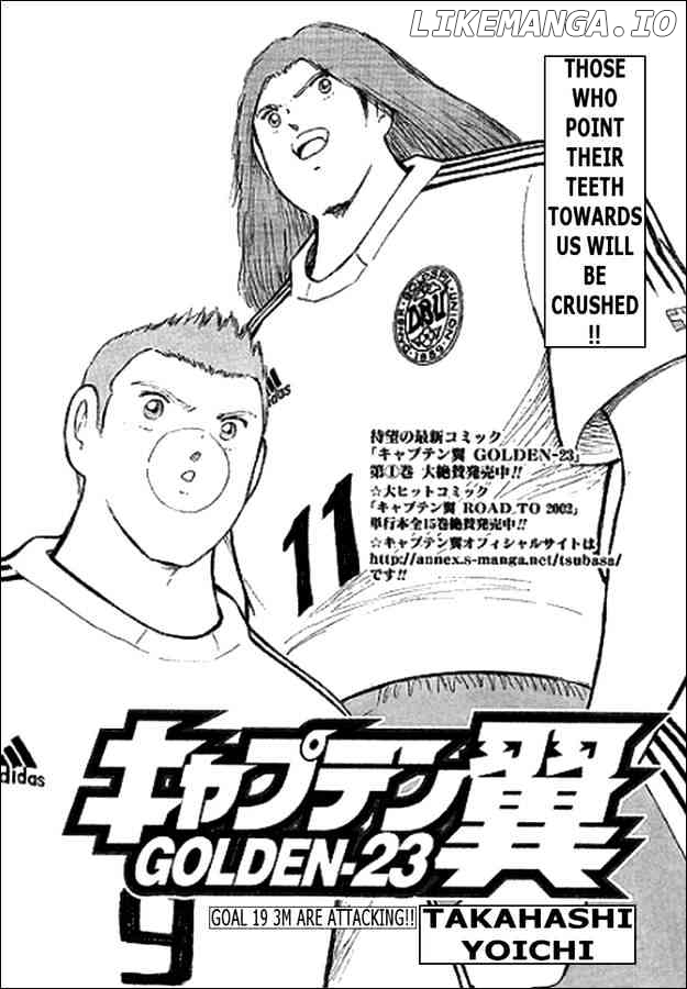 Captain Tsubasa Golden-23 chapter 19 - page 1