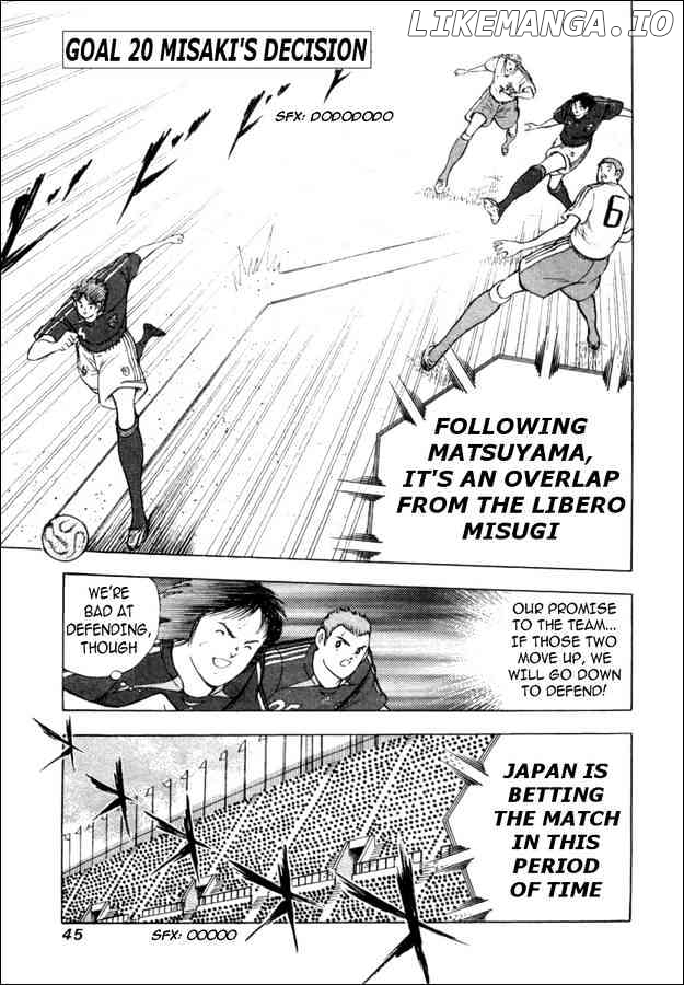 Captain Tsubasa Golden-23 chapter 20 - page 1