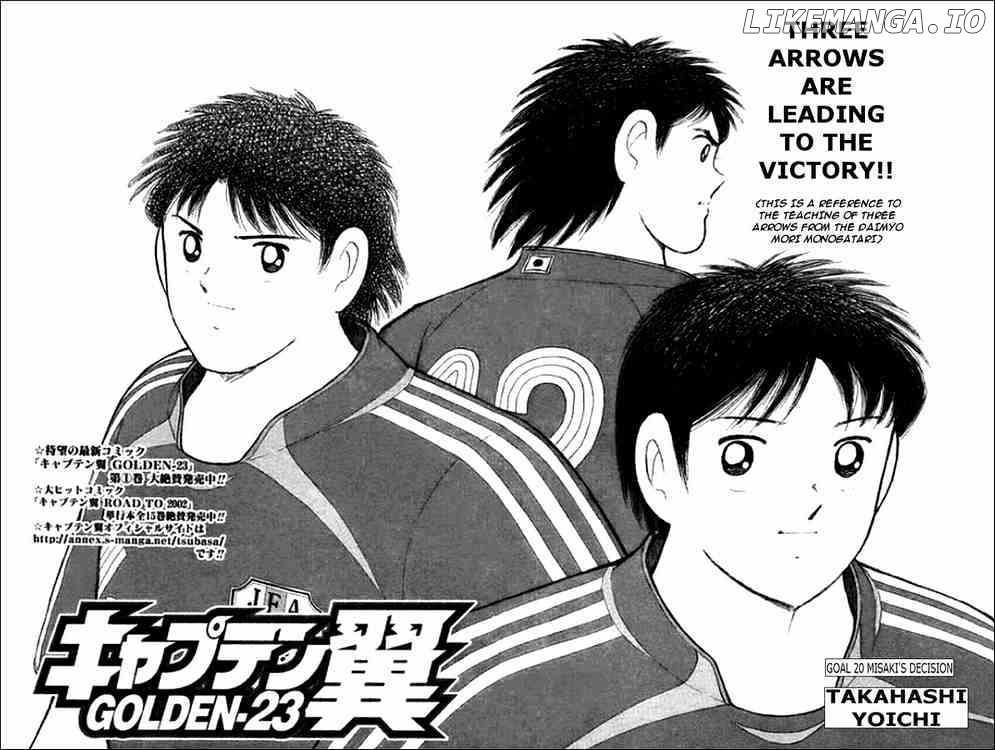 Captain Tsubasa Golden-23 chapter 20 - page 2