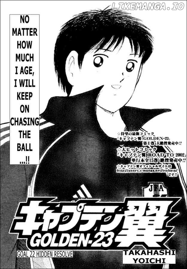 Captain Tsubasa Golden-23 chapter 22 - page 1