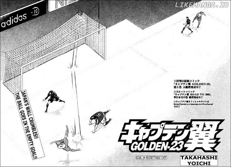 Captain Tsubasa Golden-23 chapter 24 - page 2