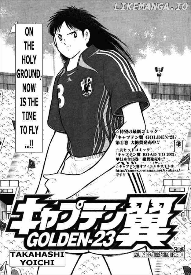 Captain Tsubasa Golden-23 chapter 25 - page 1