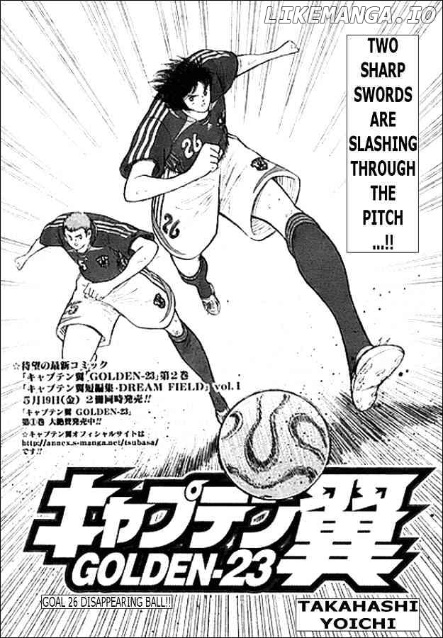 Captain Tsubasa Golden-23 chapter 26 - page 1