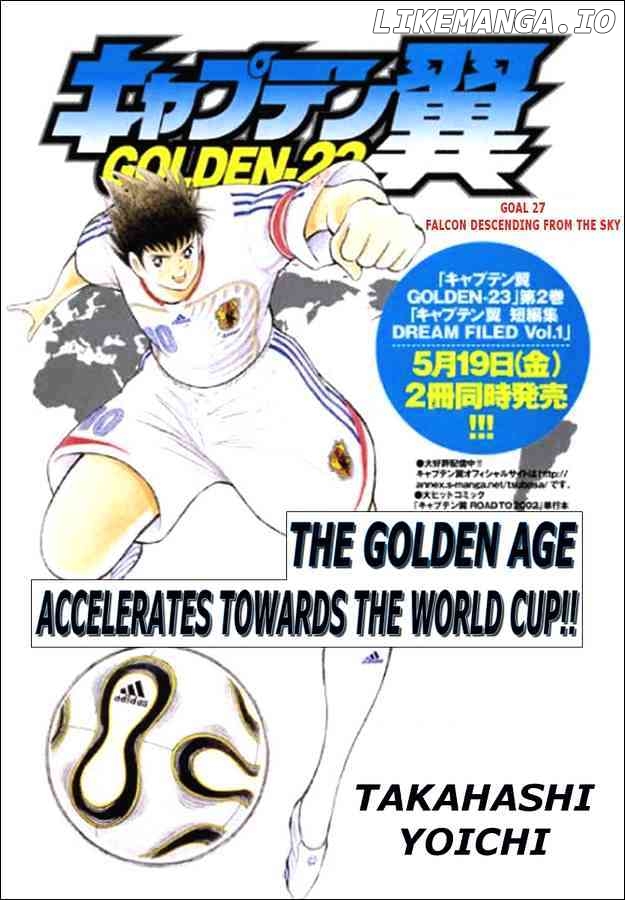 Captain Tsubasa Golden-23 chapter 27 - page 1