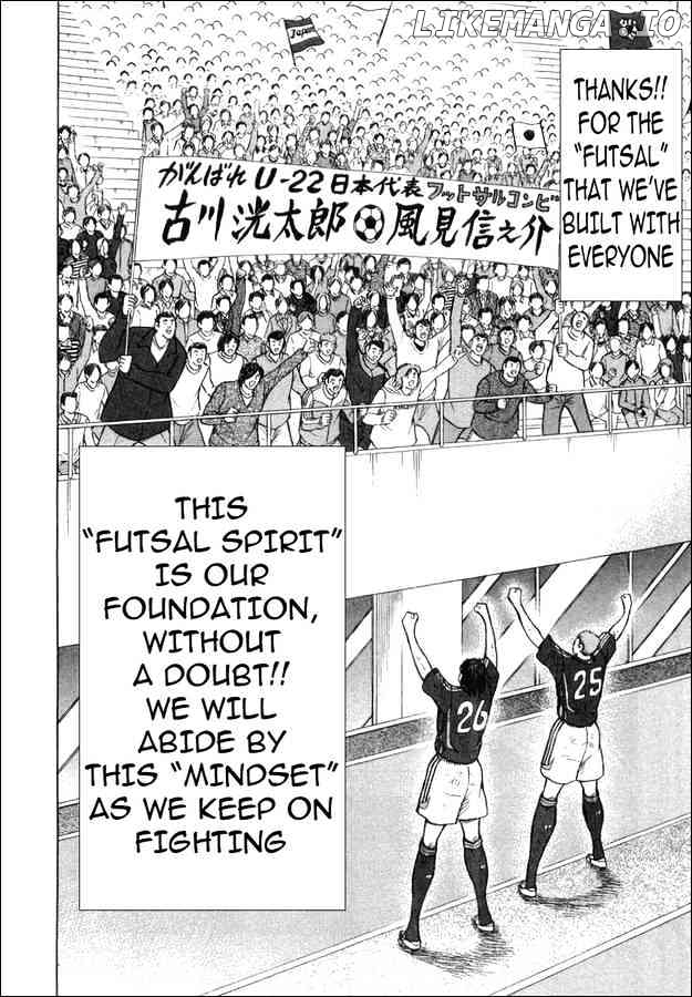 Captain Tsubasa Golden-23 chapter 27 - page 12