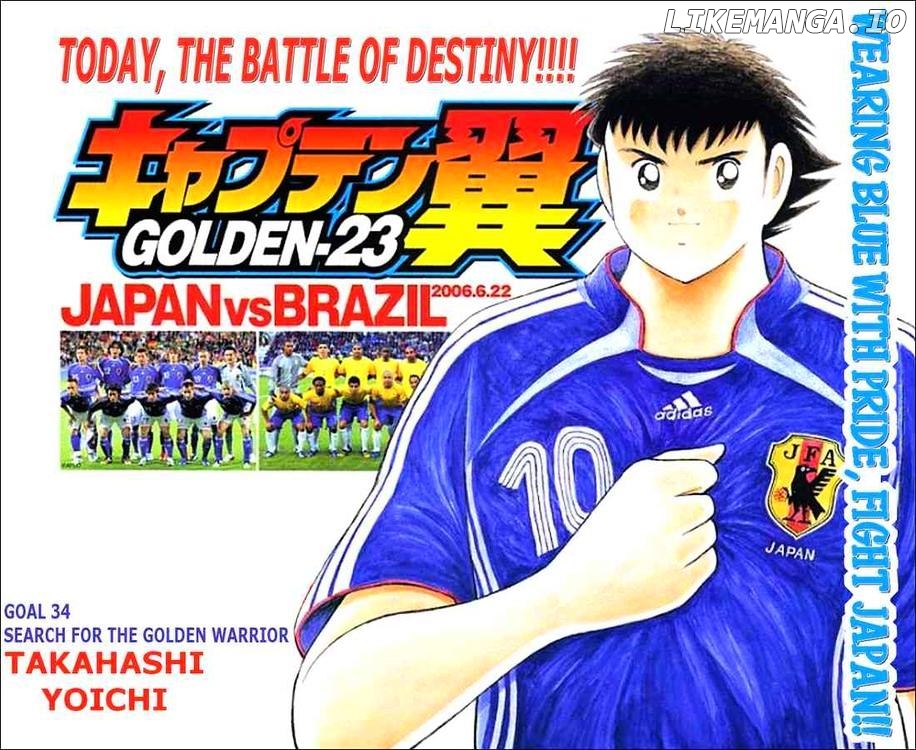 Captain Tsubasa Golden-23 chapter 33 - page 2