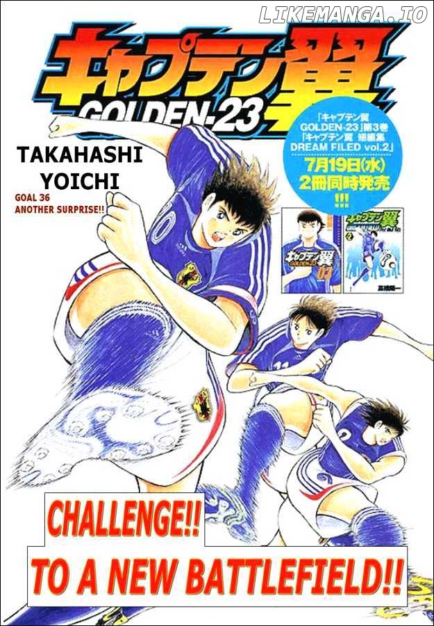 Captain Tsubasa Golden-23 chapter 36 - page 1