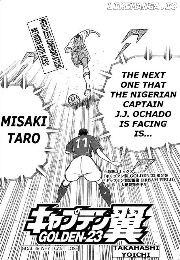 Captain Tsubasa Golden-23 chapter 38 - page 1