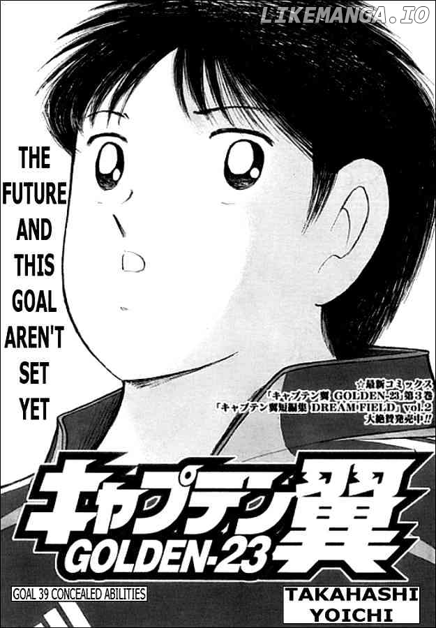 Captain Tsubasa Golden-23 chapter 39 - page 1
