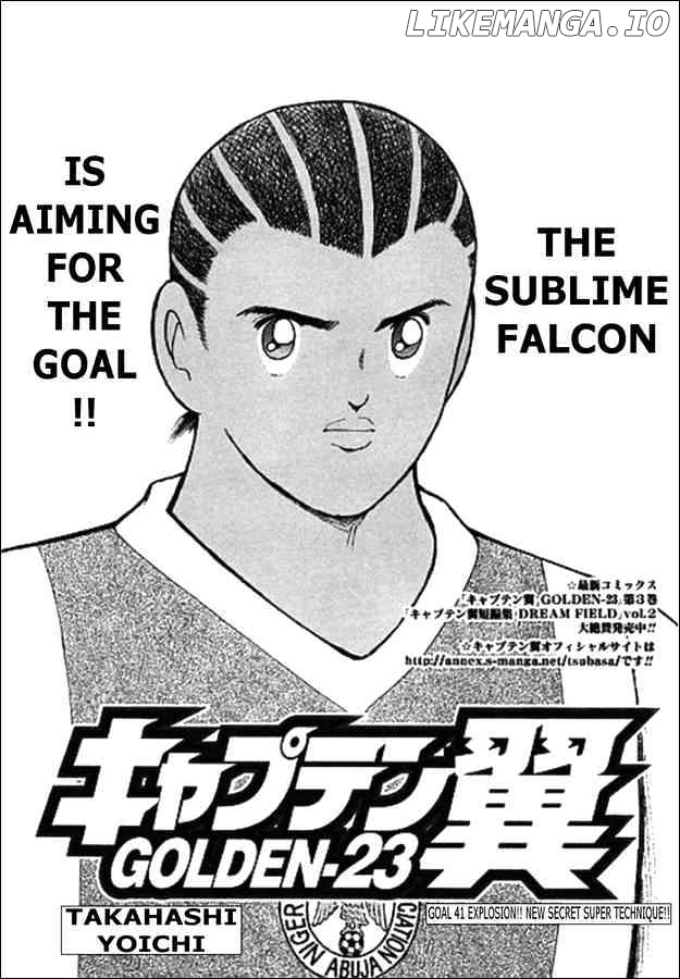 Captain Tsubasa Golden-23 chapter 41 - page 1