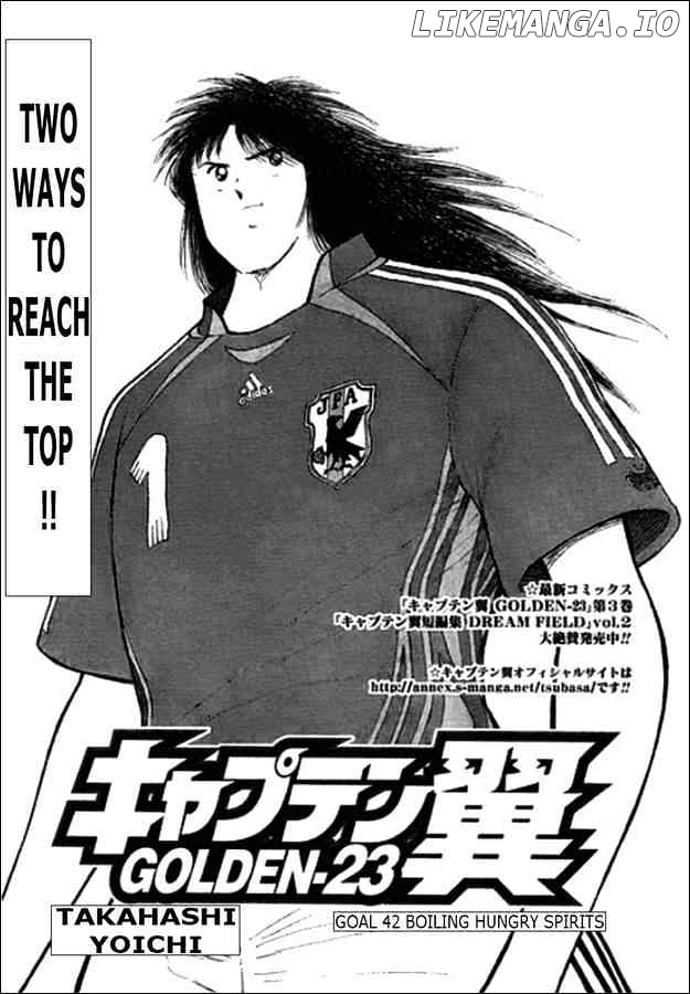 Captain Tsubasa Golden-23 chapter 42 - page 1