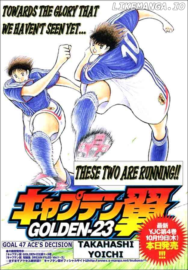 Captain Tsubasa Golden-23 chapter 47 - page 1