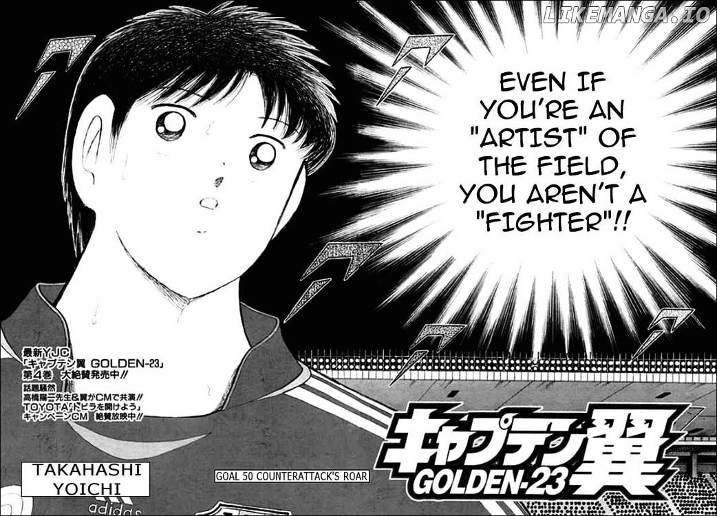 Captain Tsubasa Golden-23 chapter 50 - page 2