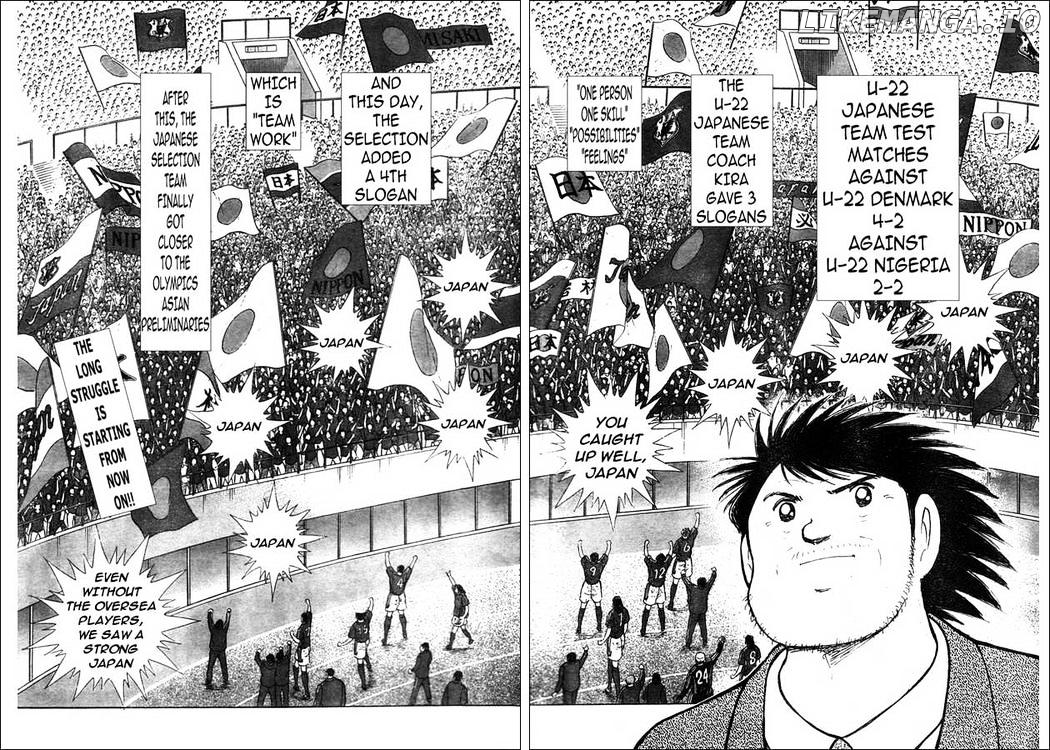 Captain Tsubasa Golden-23 chapter 53 - page 15