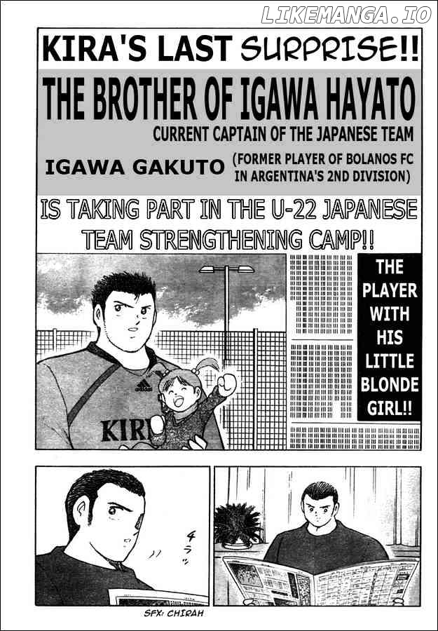 Captain Tsubasa Golden-23 chapter 57 - page 1