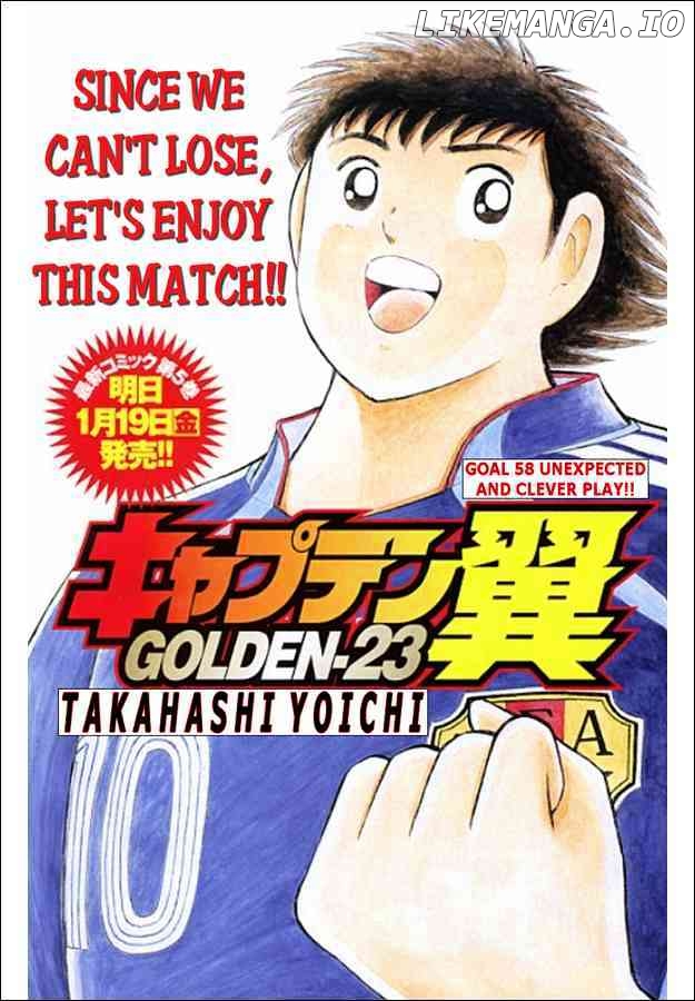 Captain Tsubasa Golden-23 chapter 58 - page 1