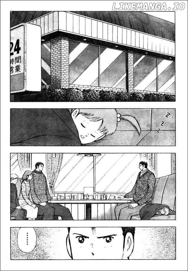 Captain Tsubasa Golden-23 chapter 58 - page 3