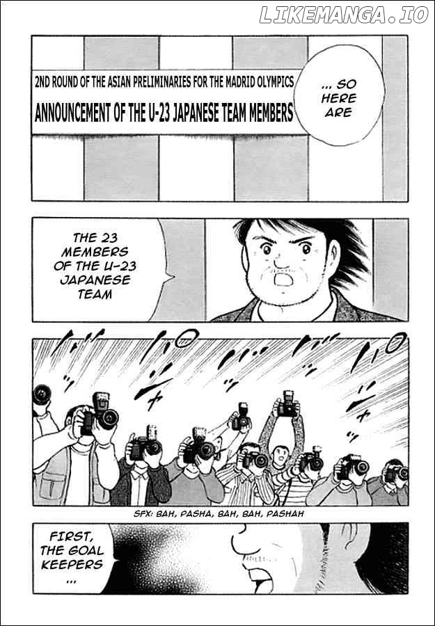 Captain Tsubasa Golden-23 chapter 78 - page 2