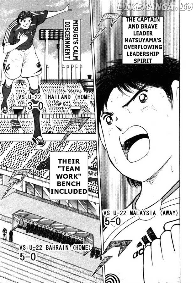 Captain Tsubasa Golden-23 chapter 79 - page 14