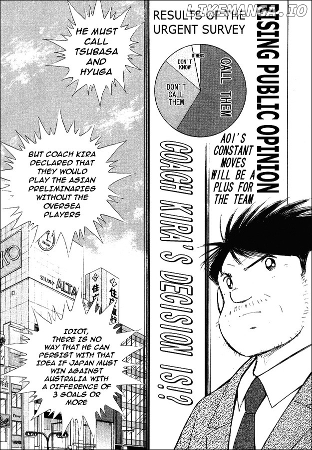 Captain Tsubasa Golden-23 chapter 84 - page 6