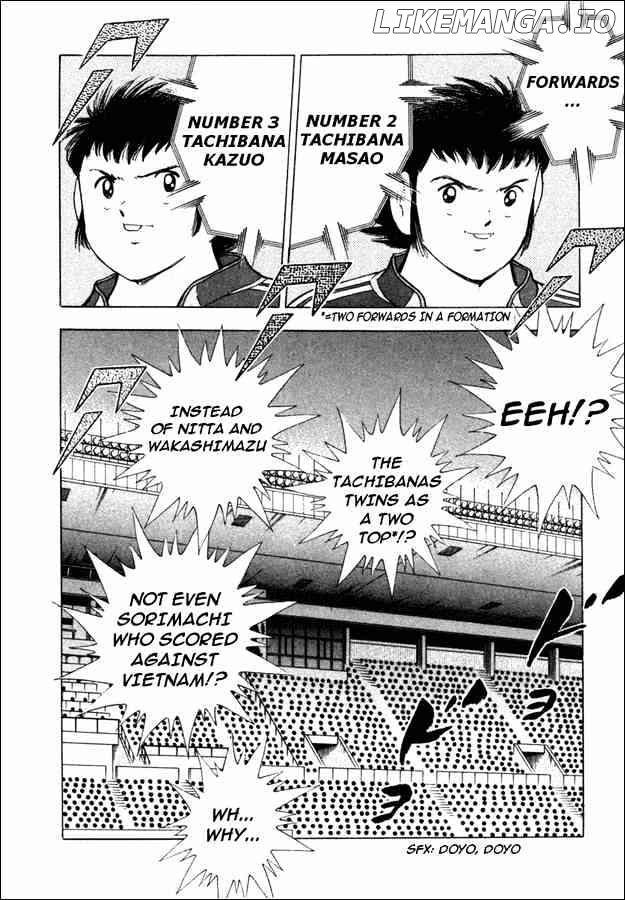 Captain Tsubasa Golden-23 chapter 85 - page 13