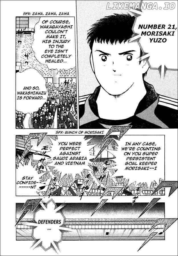 Captain Tsubasa Golden-23 chapter 85 - page 9