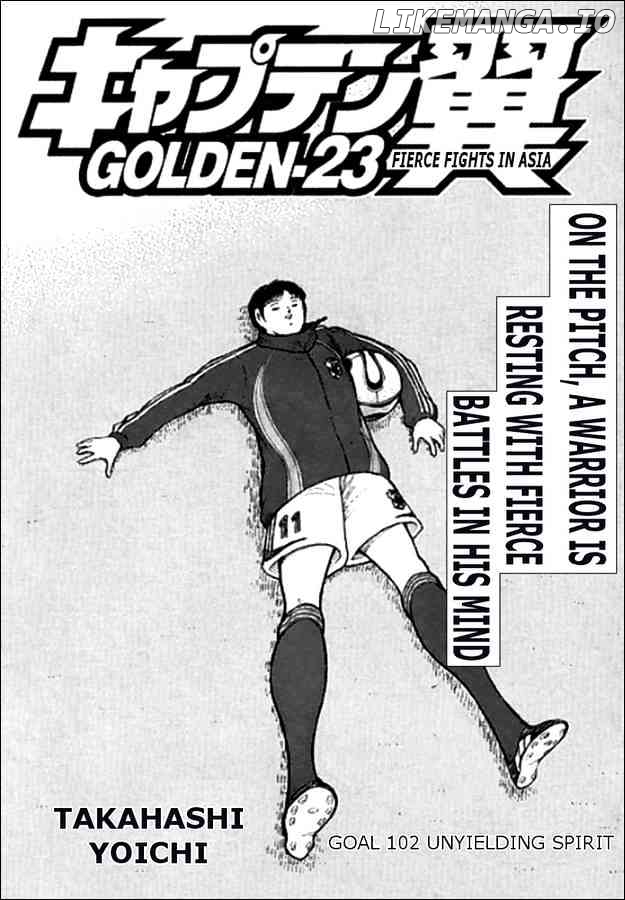 Captain Tsubasa Golden-23 chapter 102 - page 1