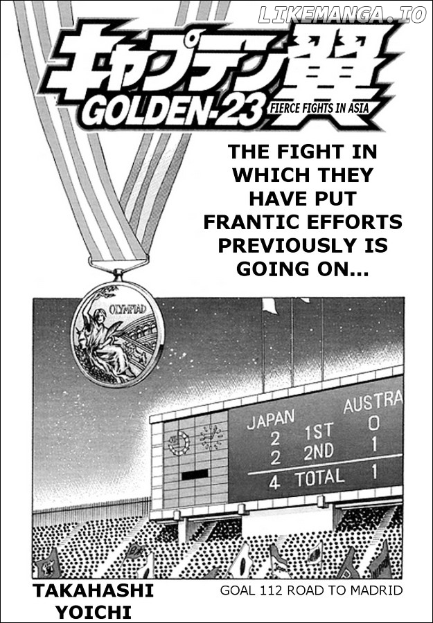 Captain Tsubasa Golden-23 chapter 112 - page 1