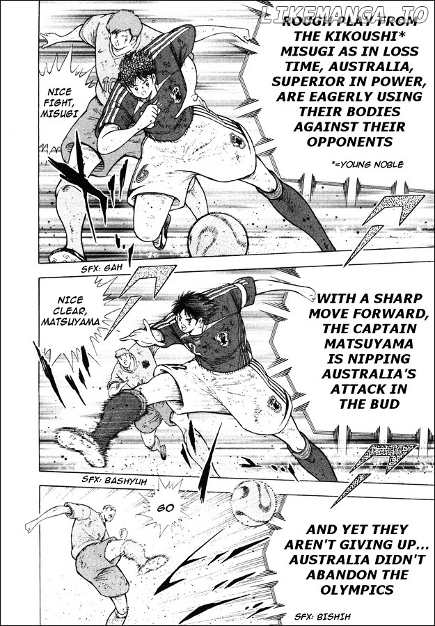 Captain Tsubasa Golden-23 chapter 112 - page 2