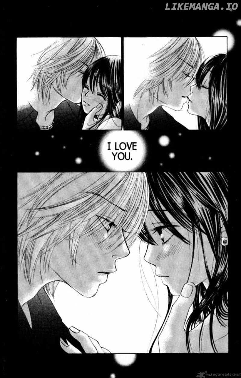 Kare First Love chapter 37 - page 1